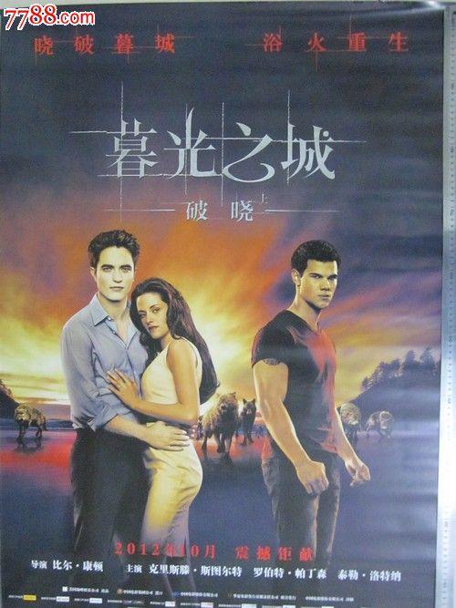 初会最高学历证书原件照片